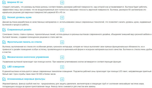 Вытяжка Korting (Кёртинг) KHC 65330 GN