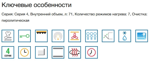 Электрический духовой шкаф Bosch (Бош) HBG272EB3