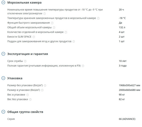 Холодильник Атлант ХМ-6624-159