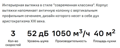 Вытяжка MAUNFELD (Маунфилд) Lee Push 397 золотой