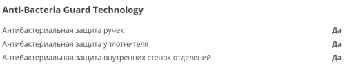 Холодильник Атлант ХМ-6625-109