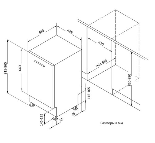 Встраиваемая посудомоечная машина Korting (Кёртинг) KDI 45340