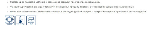 Встраиваемый холодильник Bosch (Бош) KIR31AF30R