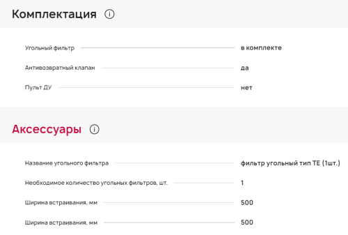 Вытяжка Krona (Крона) Ermina 500 black pb