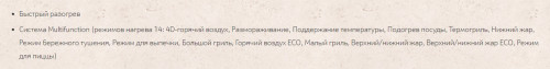 Электрический духовой шкаф NEFF (Нефф) B58VT68H0