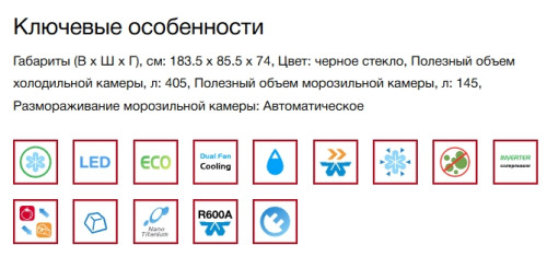 Холодильник Hitachi (Хитачи) R-VG660PUC7-1 GBK
