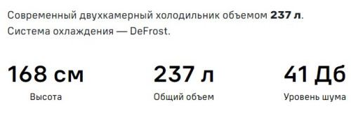 Холодильник MAUNFELD (Маунфилд) MFF170W