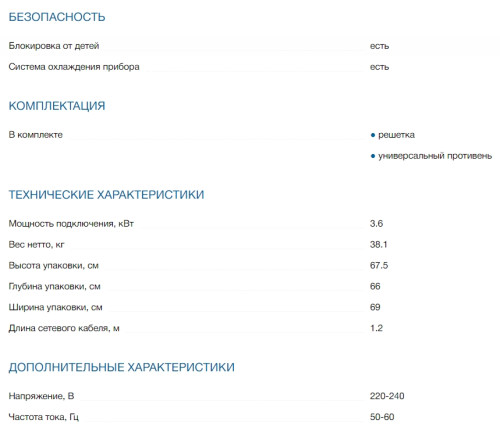 Электрический духовой шкаф Bosch (Бош) HBG5780S0