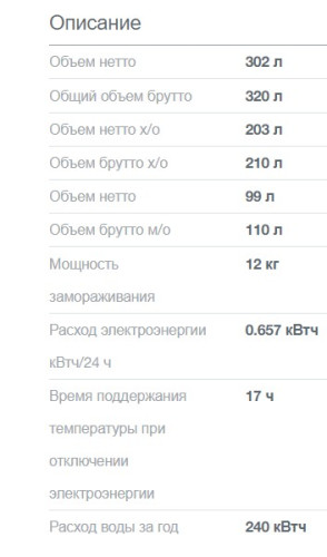 Холодильник Gorenje (Горенье) NRK6192AR4