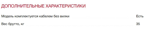 Электрический духовой шкаф Smeg (Смег) SF68C1B
