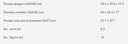 Газовая варочная панель Haier (Хайер) HHX-M64ROVX