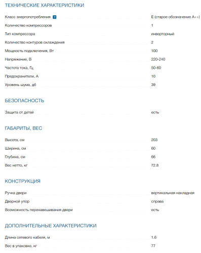 Холодильник Bosch (Бош) KGN39VWEQ