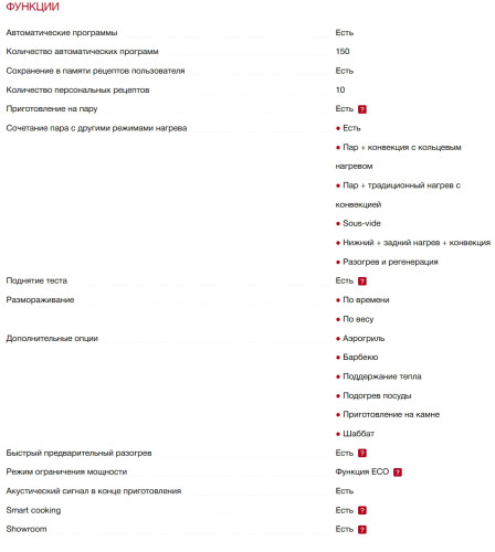 Электрический духовой шкаф Smeg (Смег) SO6104S4PG