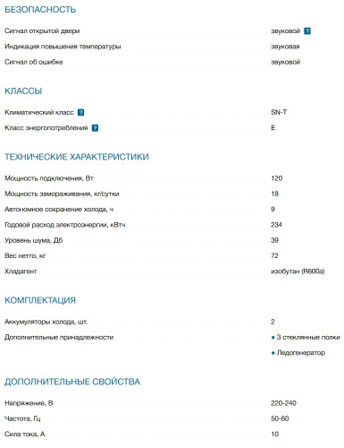 Морозильная камера Bosch (Бош) GSN36AIEP