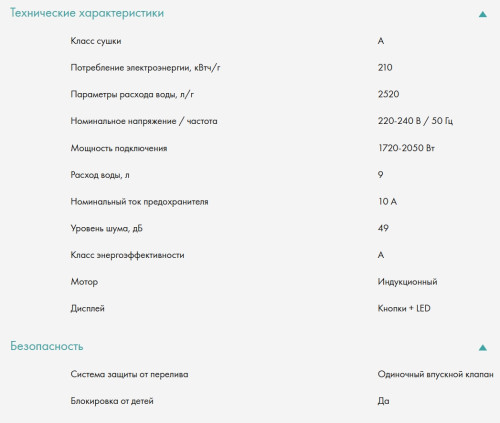 Посудомоечная машина Candy (Канди) CDPH 2L1049W-08