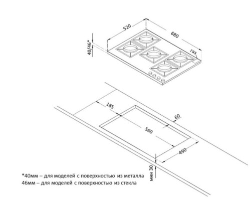 Газовая варочная панель Korting (Кёртинг) HGG 7835 CTW