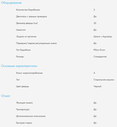 Стиральная машина с сушкой Haier (Хайер) HWD120-B1558U