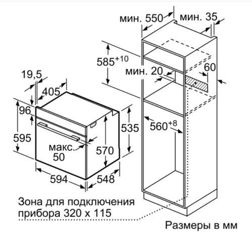 Электрический духовой шкаф Bosch (Бош) HBG536HW0R