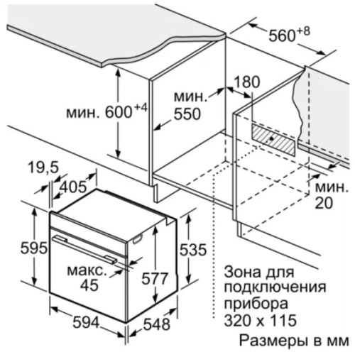 Электрический духовой шкаф Bosch (Бош) HSG656XS1