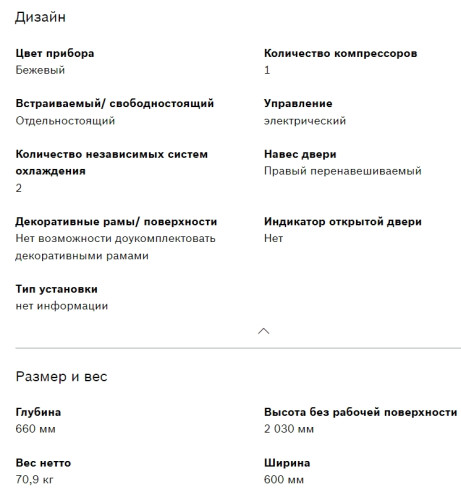 Холодильник Bosch (Бош) KGN39UK25R