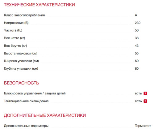 Электрический духовой шкаф Kaiser (Кайзер) EH 6427 ElfAD