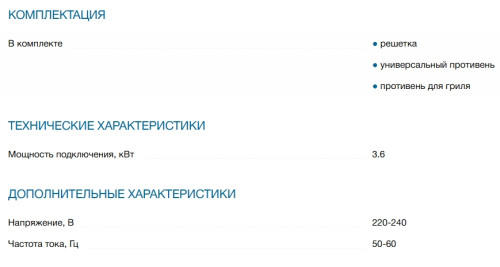 Электрический духовой шкаф Bosch (Бош) HBG7241B2