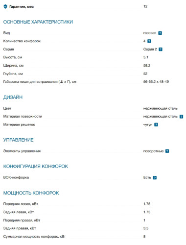 Газовая варочная панель Bosch (Бош) PGH6B5K90R