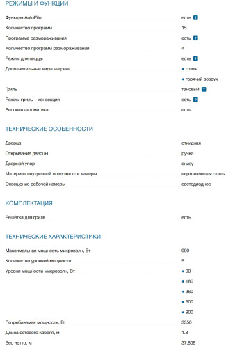 Встраиваемая микроволновая печь Bosch (Бош) CMA585GS0