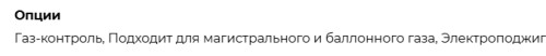 Газовая варочная панель Lex (Лекс) GVS 325 IX