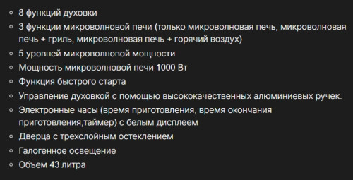 Электрический духовой шкаф Kuppersbusch (Купперсбуш) CBM 6330.0 S1 Stainless Steel