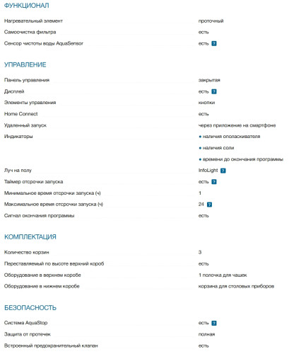 Встраиваемая посудомоечная машина Bosch (Бош) SPV4HMX49E