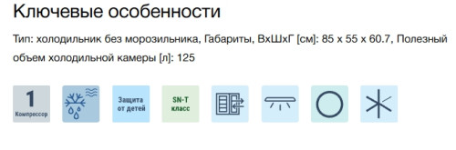 Холодильник Liebherr (Либхер) Re 1400