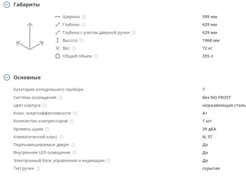Холодильник Атлант ХМ-4623-140