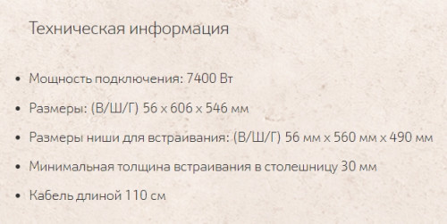 Индукционная варочная панель NEFF (Нефф) T66TS6RN0