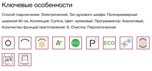 Электрический духовой шкаф Smeg (Смег) SFP68C1TPO