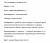 Электрический духовой шкаф MAUNFELD (Маунфилд) EOEFG.566RBG.MT