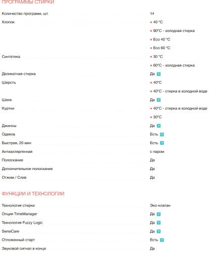Стиральная машина Electrolux (Электролюкс) EW6F3492ACE