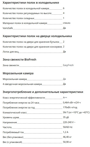 Встаиваемый холодильник Liebherr (Либхер) IRd 4521