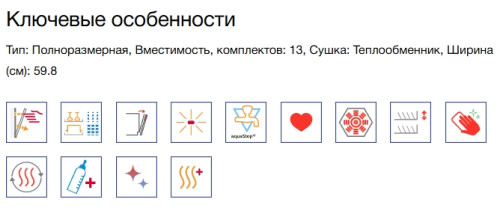 Встраиваемая посудомоечная машина NEFF (Нефф) S197EB802E