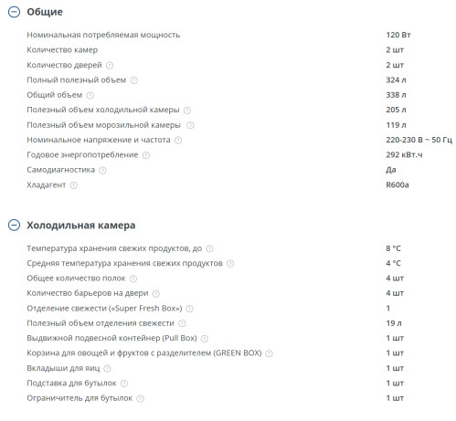 Холодильник Атлант 4621-151