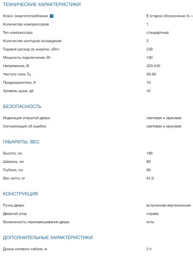 Холодильник Bosch (Бош) KGN36NLEA