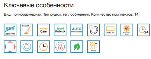 Встраиваемая посудомоечная машина Bosch (Бош) SMV4HVX00E