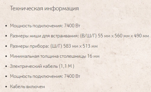 Индукционная варочная панель NEFF (Нефф) T46BT73N2