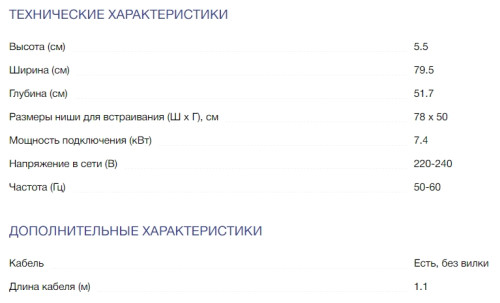 Индукционная варочная панель NEFF (Нефф) T48BT00N0