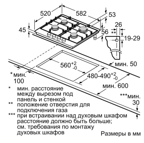 Газовая варочная панель Bosch (Бош) PGP6B6K90R