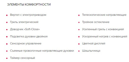 Электрический духовой шкаф GEFEST (Гефест) 622-05 S