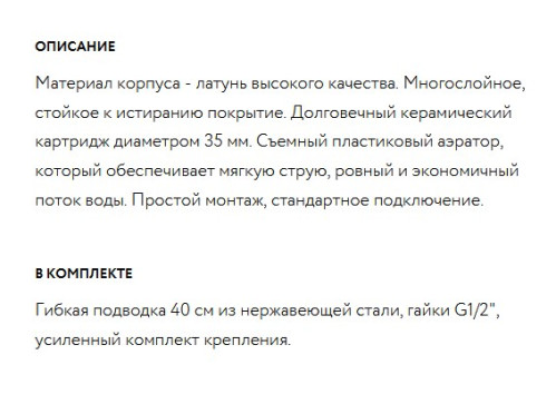 Смеситель для кухни Paulmark (Паульмарк) Holstein Ho212063-401, антрацит