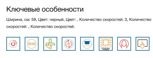 Вытяжка Bosch (Бош) DWK63PJ60T