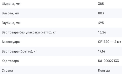 Вытяжка MAUNFELD (Маунфилд) ALBA 39 Wall золотой