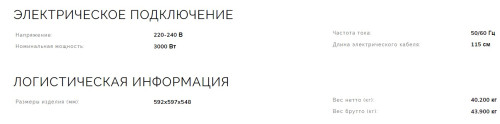 Электрический духовой шкаф Smeg (Смег) SO6102M2N